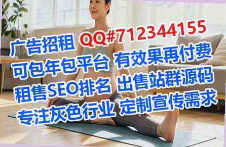 绵阳借卵子建材经营部